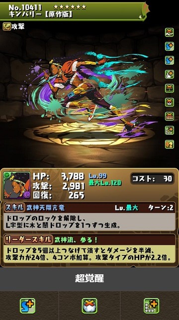 10411