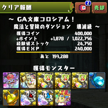 ss01