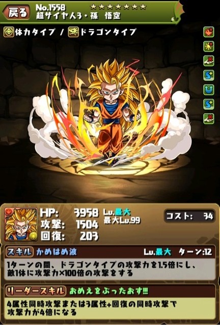 2014-09-20-19-43-28