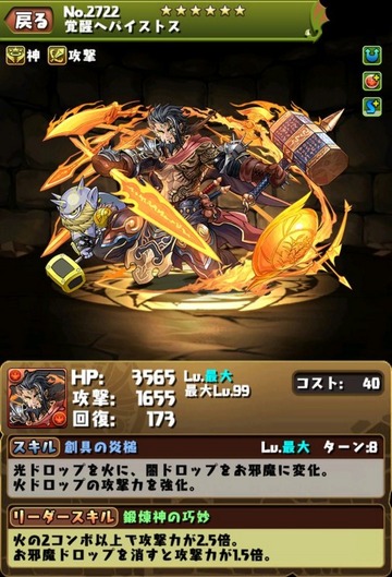 2016y02m10d_184905759