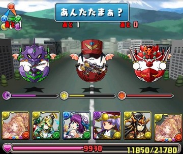 エヴァたまドラ1