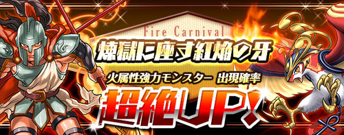 パズドラ速報
