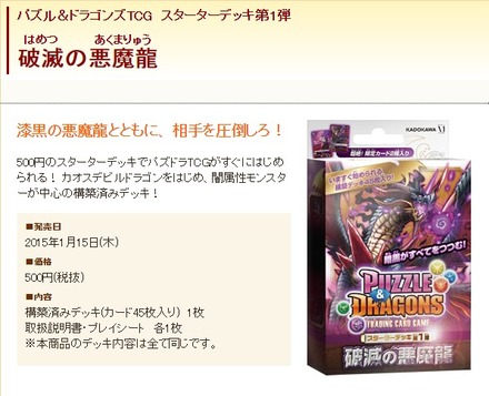 2015y01m14d_203010939