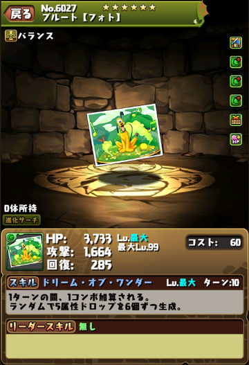 2020y02m28d_171948195