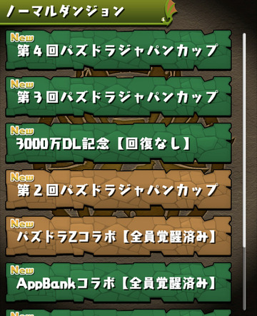 ss2