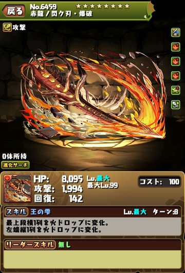 ムフェト・ジーヴァ3