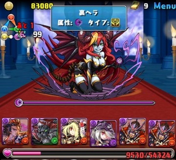 一度きり+297ヘラ降臨2