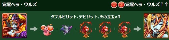 2014y08m18d_181850542