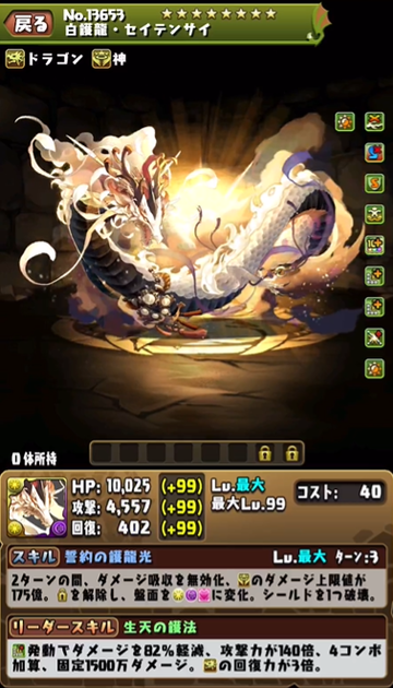 2026y04m08d_171546795