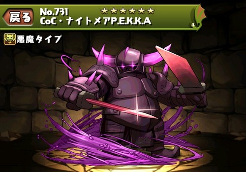パズドラ速報