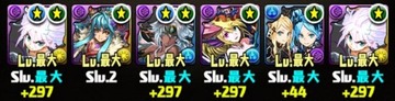 アテナ杯高得点パーティ16