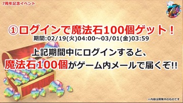 2019y02m20d_210739145