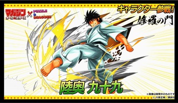 2017y02m20d_010316448