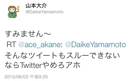 2015-06-03-23-15-27