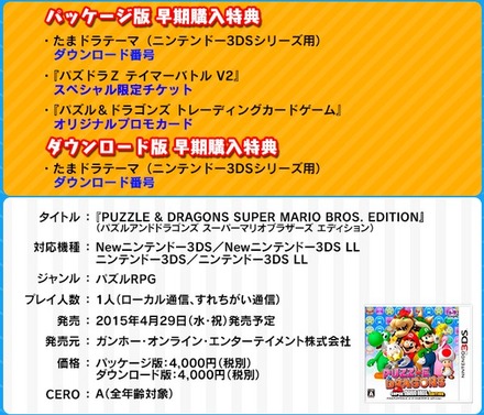 2015y01m08d_143144664