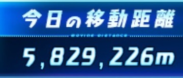 2016y05m03d_093424680