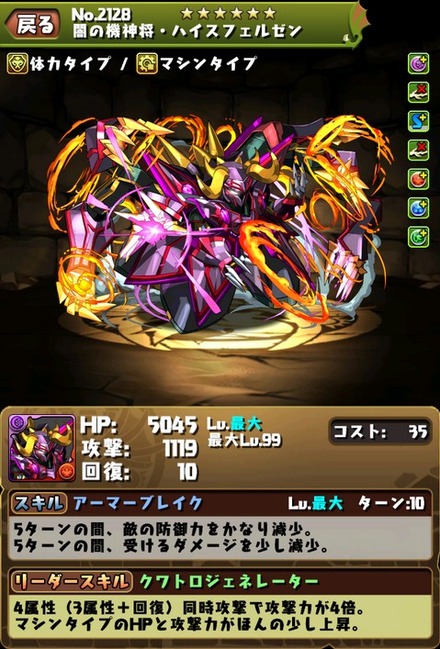 2015y05m22d_143334966