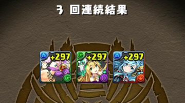 2020y10m01d_043748244
