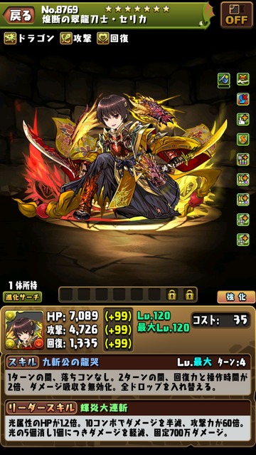 HEuaoHDasAA3gW0