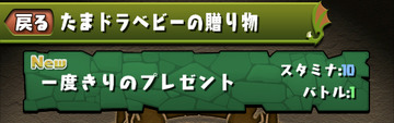 ss02