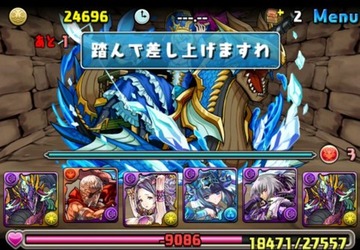 ワダツミ杯攻略7