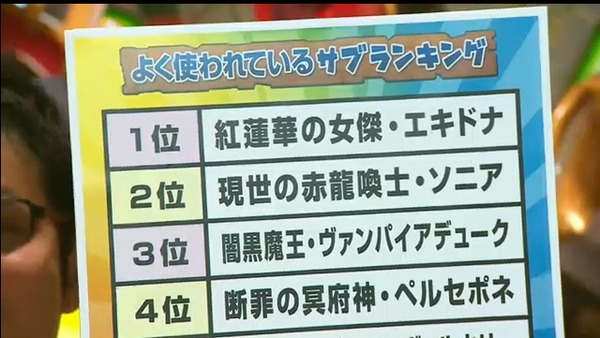 2014y10m10d_194121510