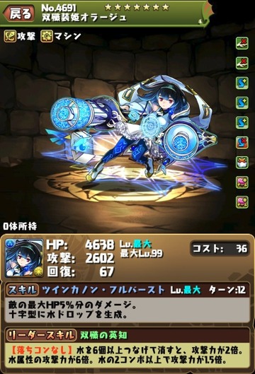 2018y07m28d_162126792