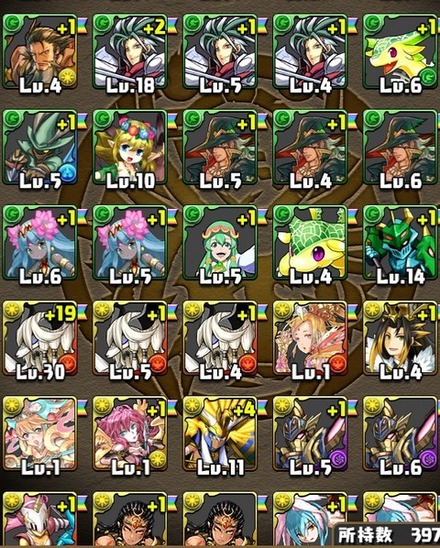 2015y07m03d_092119125