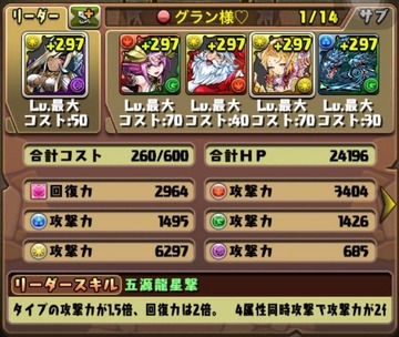 ティターニア降臨13
