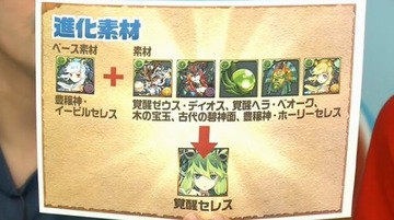 2017y06m27d_113907112