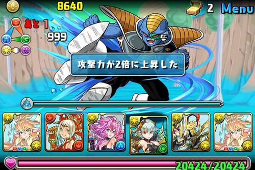 ドラゴンボールコラボ
