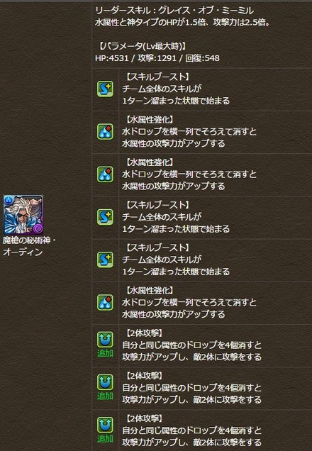 2015y02m20d_224224938