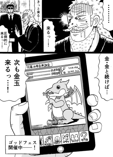 2016y04m18d_212012667