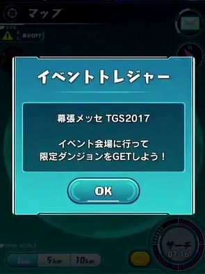 2017y09m23d_172037998