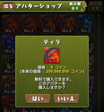 ss03