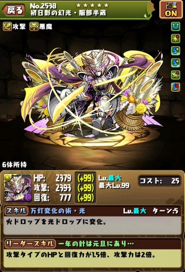 2016y04m13d_154124387