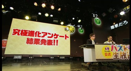 2015y02m20d_223320834