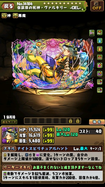 HTc4BHMaEAAdj_z