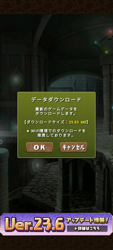 【パズドラ】地獄のPHPメンテから生き残るとかハジドラだなwwww