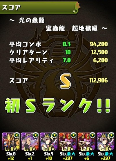 2014y11m17d_064942906