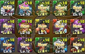 ゴッドフェス12