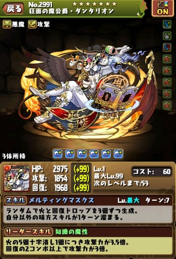 2016y12m14d_164657779