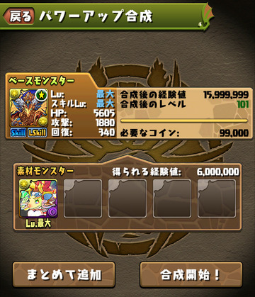 ss03