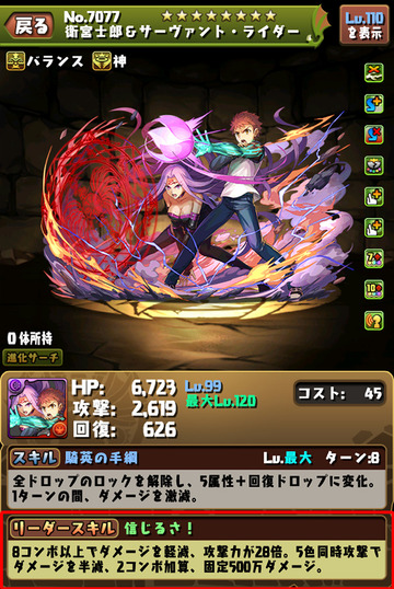 7077 (1)