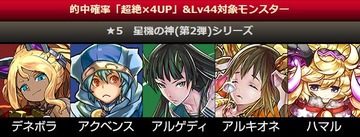 2016y02m10d_184454608