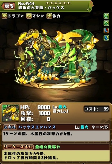 2017y03m01d_163852329