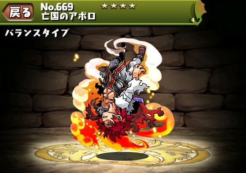 パズドラ速報
