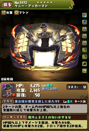 2019y06m07d_185518042