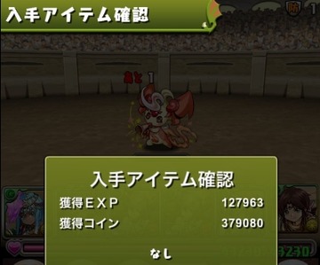 三只眼5