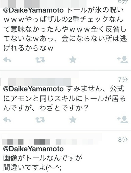 BlogPaint